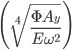 left( sqrt[4]{ frac {Phi A_y} { E omega^2}} right)